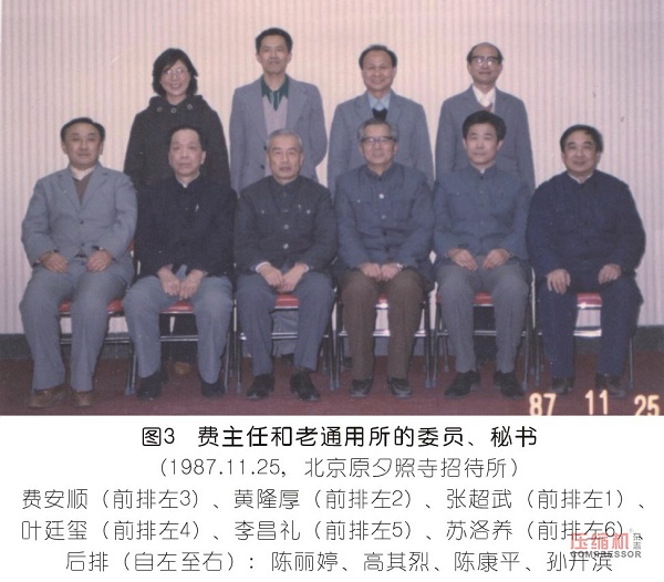 草廬對話(一)