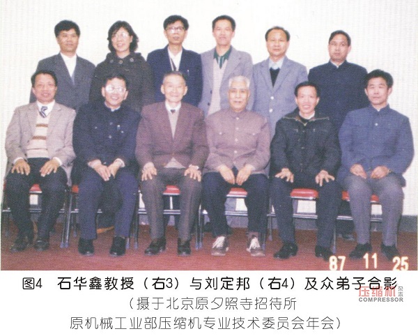 草廬對話(一)