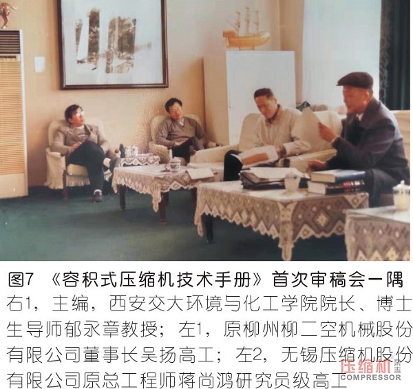草廬對話(一)