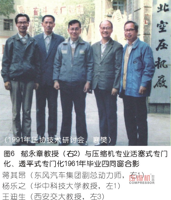 草廬對話(一)