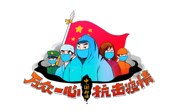 復(fù)工“同盟軍”:徐工拉動(dòng)供應(yīng)鏈企業(yè)一起復(fù)工