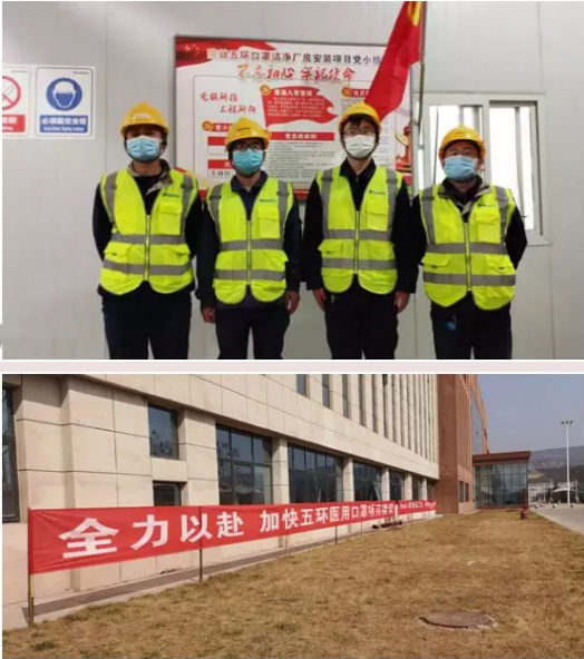 空壓機(jī)行業(yè)抗疫前線:陜鼓負(fù)責(zé)的口罩廠建設(shè)工程圓滿竣工