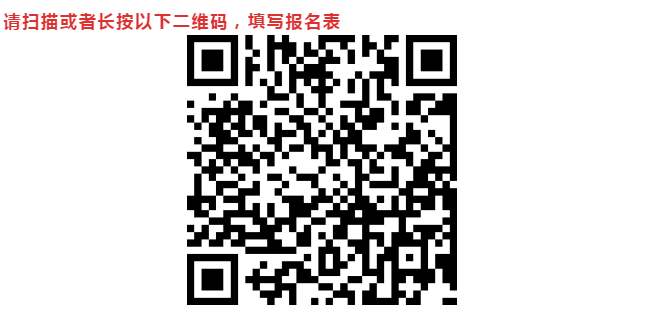 尼得科壓縮機(jī)(北京)有限公司就業(yè)指南