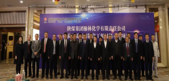 空壓機工業(yè)經(jīng)濟時訊:全球在建最大煤化工項目12個總承包合同簽訂171億元