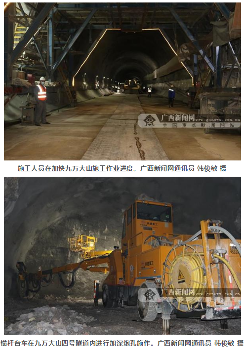 新增3臺(tái)空壓機(jī),貴南高鐵廣西段復(fù)工復(fù)產(chǎn)掀起高潮