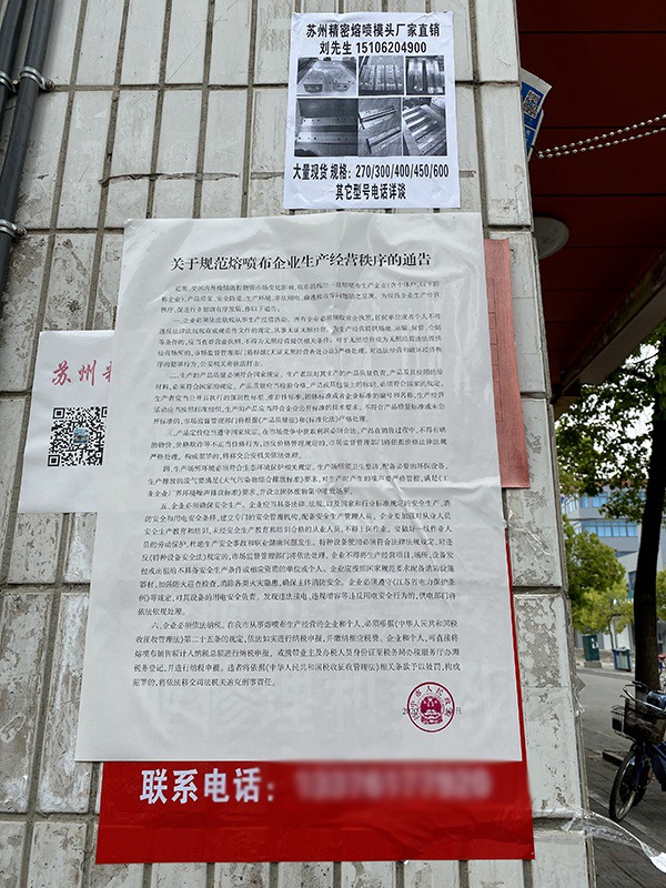 史上最嚴(yán)：今天起，口罩出口新政出臺，非醫(yī)用口罩黑名單來了！發(fā)災(zāi)難財者退散