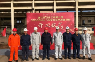 壓縮機行業(yè)資訊:晉巨化工39000Nm3/h空分技改項目完成60%模型審查