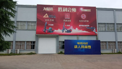 紅五環(huán)壓縮機資訊:衢州市第21期電視問政《請人民閱卷》在紅五環(huán)重工車間成功錄制