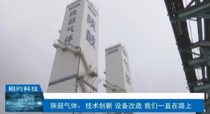 壓縮機(jī)行業(yè)快訊:陜鼓氣體降本增效堪稱行業(yè)楷模