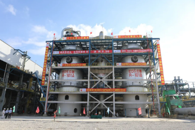 壓縮機行業(yè)市場動態(tài):中化泉州乙烯項目EO/EG裝置建成中交