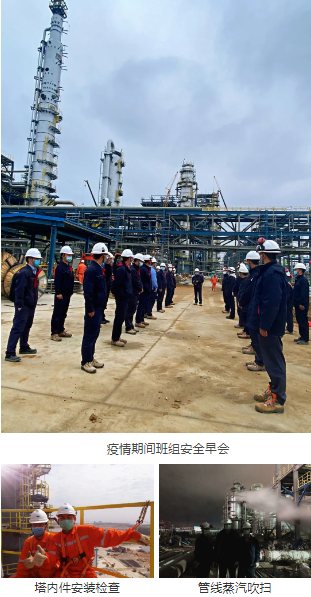 壓縮機行業(yè)市場動態(tài):中化泉州乙烯項目EO/EG裝置建成中交