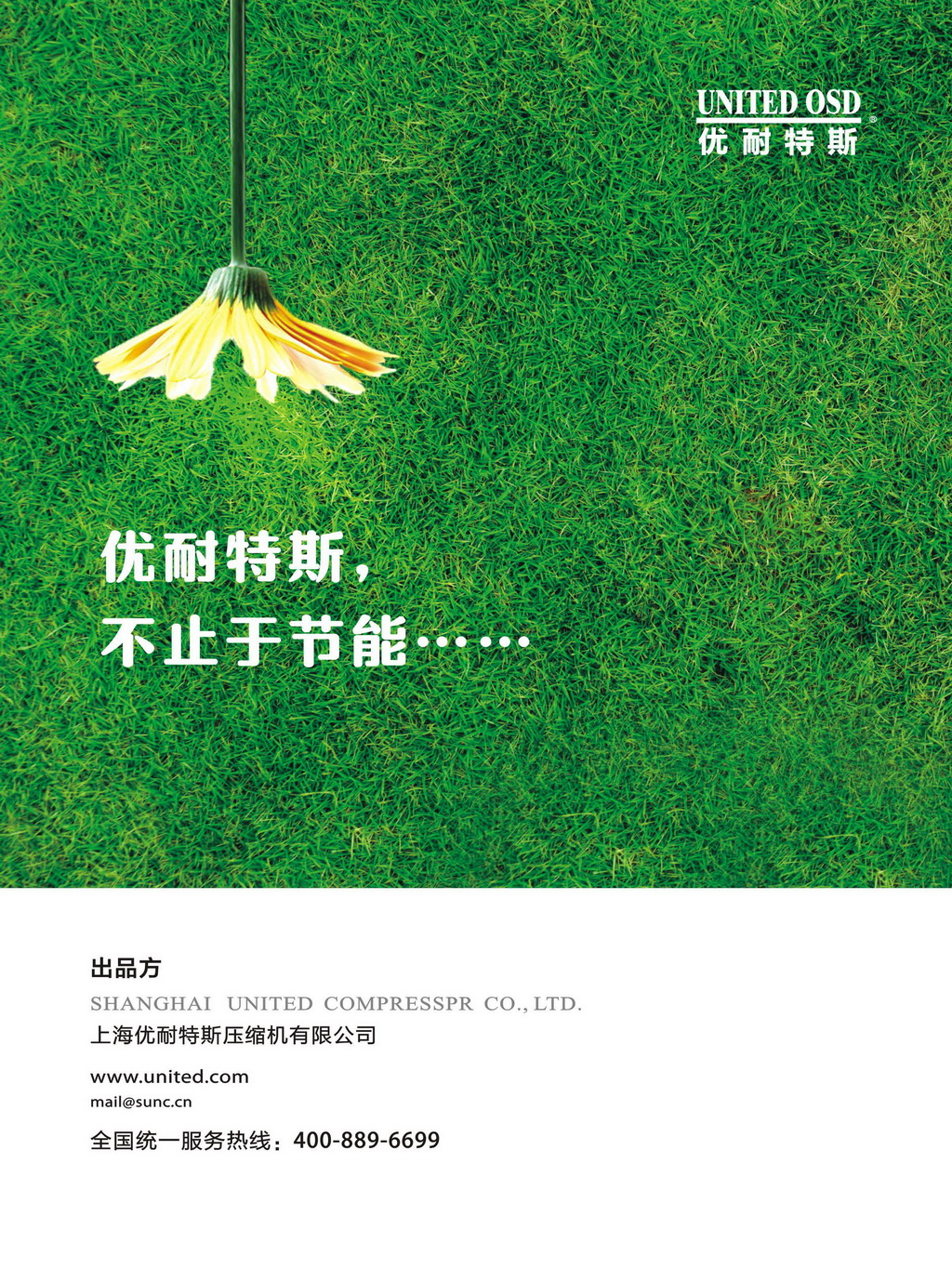 新能源車載滑片空壓機(jī)及潤(rùn)滑淺析