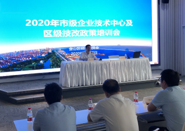 壓縮機企業(yè)動態(tài):漢鐘精機榮獲2019年度“金山區(qū)企業(yè)技術(shù)中心”