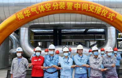 壓縮機行業(yè)快訊:古雷煉化42000Nm3/h空分項目全面建成中交