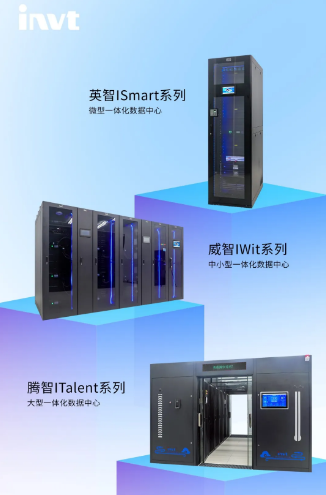壓縮機(jī)企業(yè)動(dòng)態(tài):走進(jìn)英威騰“新基建·新機(jī)遇·新動(dòng)能”研討會(huì)(沈陽站)