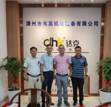 熱烈慶祝東莞韋高福建省漳州分公司—達(dá)克(DHK)空壓機(jī)軸承旗艦店隆重開業(yè)