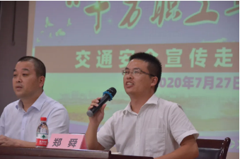 紅五環(huán)壓縮機(jī)舉辦“十萬職工平安行”交通安全宣傳培訓(xùn)活動(dòng)