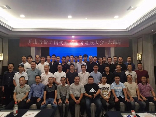 開山啟動壓縮機售后服務(wù)培訓