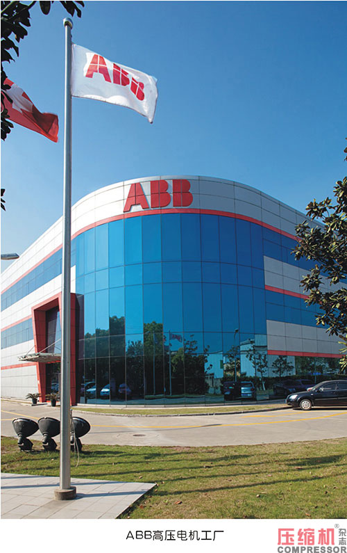 ABB電機:用數字智能驅動壓縮機