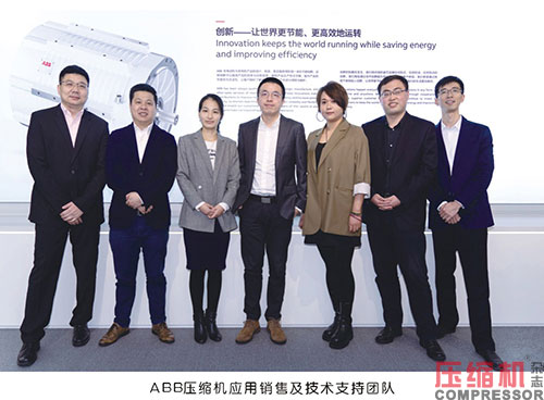 ABB電機:用數字智能驅動壓縮機