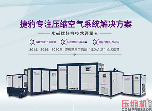 韓螢煥:企業(yè)如何“一心”求發(fā)展——訪廈門東亞機(jī)械工業(yè)股份有限公司董事長(zhǎng) 韓螢煥