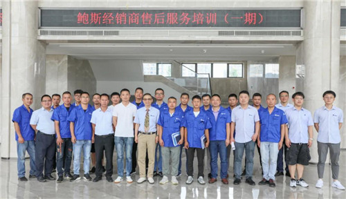 鮑斯壓縮機事業(yè)群營銷技術書院之經銷商售后服務培訓(一期)順利開課~