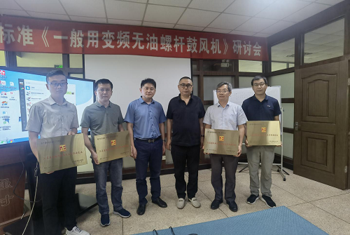 江蘇壓協(xié)專委會(huì)年度工作會(huì)議 暨團(tuán)標(biāo)《一般用變頻無油螺桿鼓風(fēng)機(jī)》研討會(huì)在蘇州強(qiáng)時(shí)召開