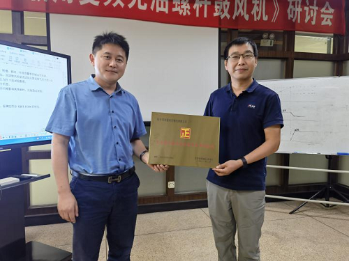 江蘇壓協(xié)專委會(huì)年度工作會(huì)議 暨團(tuán)標(biāo)《一般用變頻無油螺桿鼓風(fēng)機(jī)》研討會(huì)在蘇州強(qiáng)時(shí)召開
