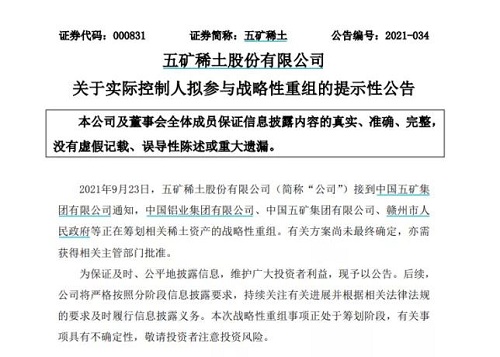 20211207495666.jpg 微信圖片_20211207103159.jpg