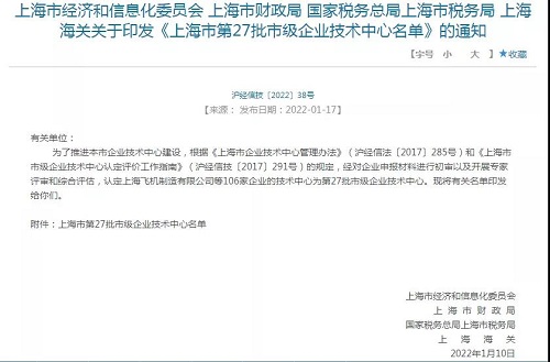 20220121931890.jpg 微信圖片_20220121164208.jpg