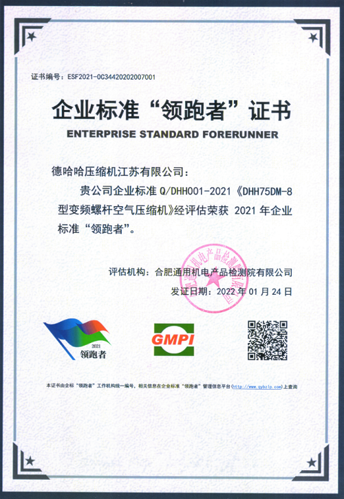 20220218897008.png 微信圖片_20220218170552.png