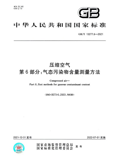 20220225349585.jpg 微信圖片_20220225093718.jpg