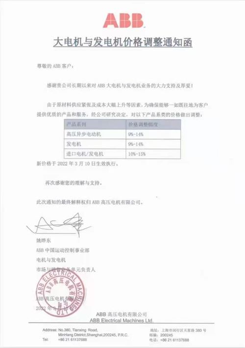 20220310993576.png 微信圖片_20220310134833.png