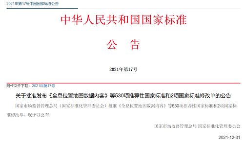 20220402502826.png 微信圖片_20220402171301.png