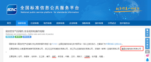 20220402550653.png 微信圖片_20220402171317.png