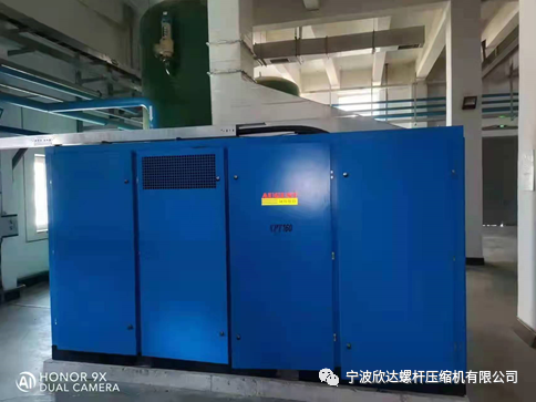 欣達(dá)雙級(jí)節(jié)能永磁變頻空壓機(jī)XPT160 欣達(dá)雙級(jí)節(jié)能永磁變頻空壓機(jī)XPT160