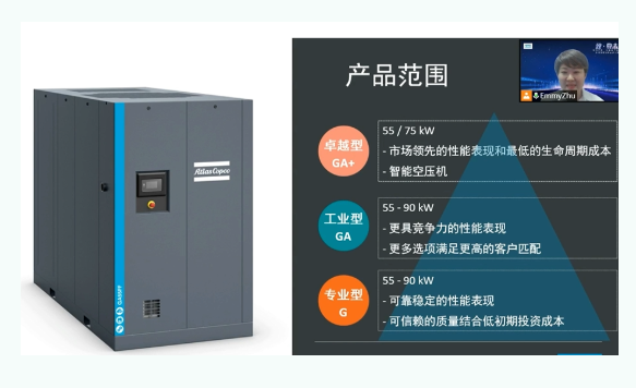 55-90kW噴油螺桿空氣壓縮 55-90kW噴油螺桿空氣壓縮