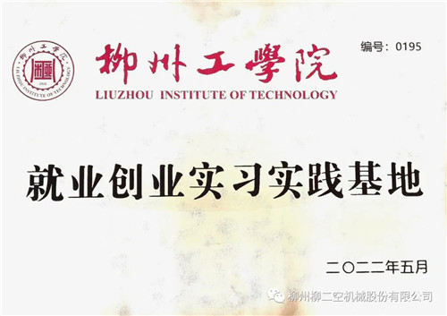20220624544158.jpg 微信圖片_20220624093429.jpg