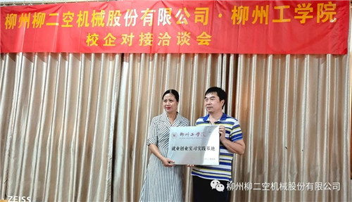 20220624776150.jpg 微信圖片_20220624093426.jpg