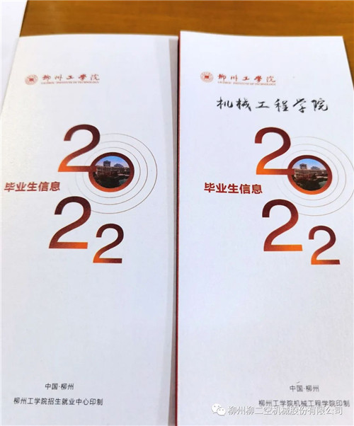 20220624962796.jpg 微信圖片_20220624093432.jpg