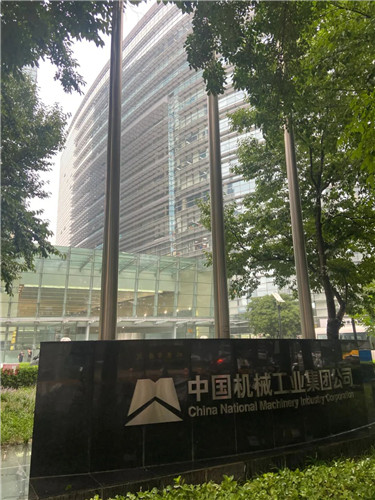 20220826564935.jpg 微信圖片_20220826163726.jpg