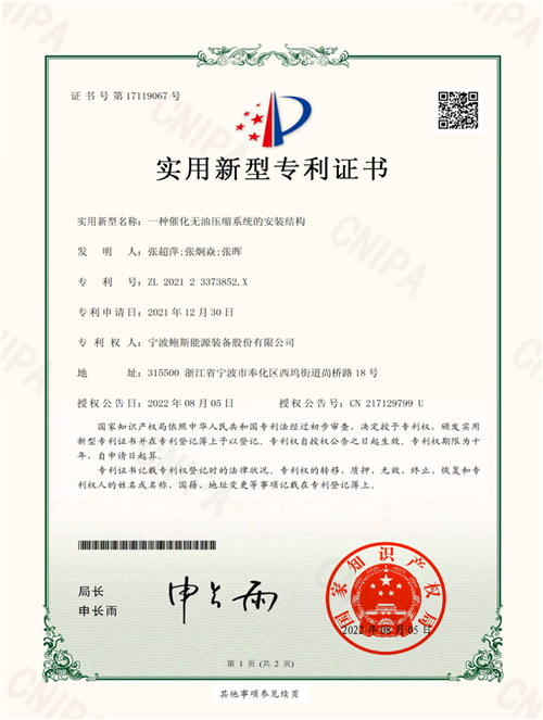 20220829321480.png 微信圖片_20220829173517.png