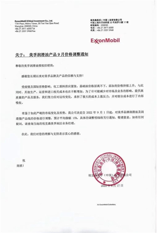 20220829196455.jpg 微信圖片_20220829091803.jpg