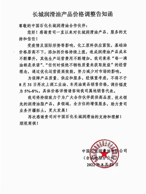 20220829474044.jpg 微信圖片_20220829091759.jpg