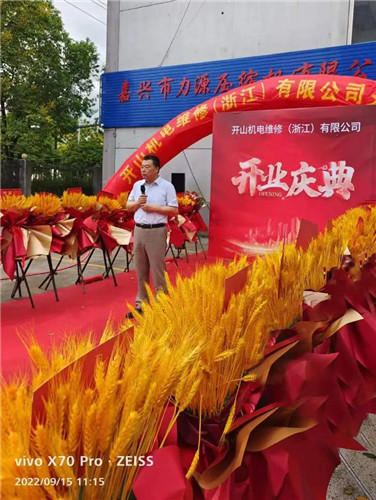 20220916271420.jpg 微信圖片_20220916101748.jpg