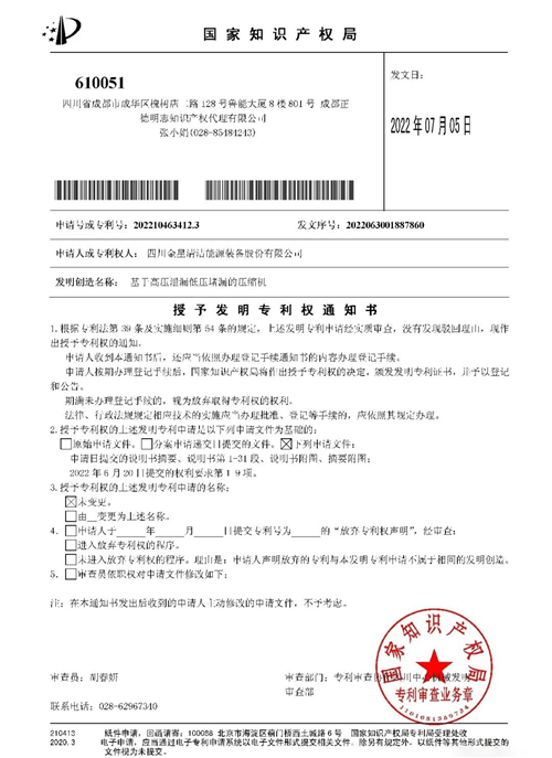 20220930566459.png 微信圖片_20220930152329.png