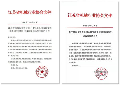 20221101207449.png 微信圖片_20221101133537.png