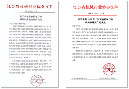 20221101321628.png 微信圖片_20221101133534.png