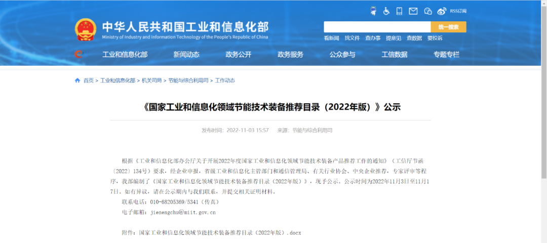 20221118330289.png 微信圖片_20221118174840.png