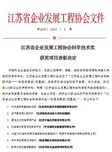 20221129843536.jpg 微信圖片_20221129083511.jpg